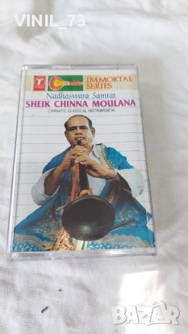  Nadhaswara Samrat-Sheik Chinna Moulana