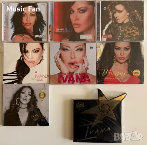 Нови (запечатани) поп-фолк албуми - част.1, снимка 7 - CD дискове - 56285409