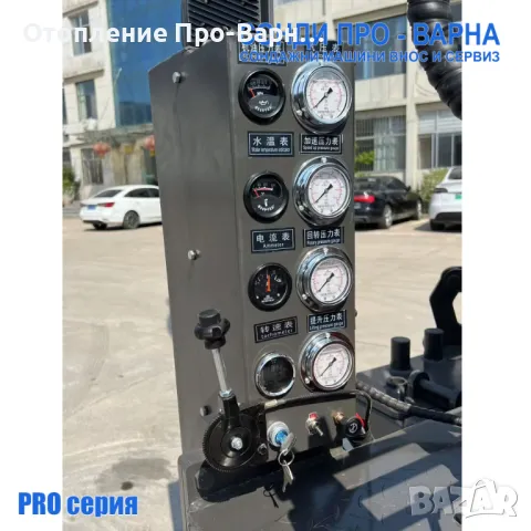 Нов Професионален Сондажен камион Howo-200CN до 200 метра /сонда за вода/, снимка 7 - Други машини и части - 48123597