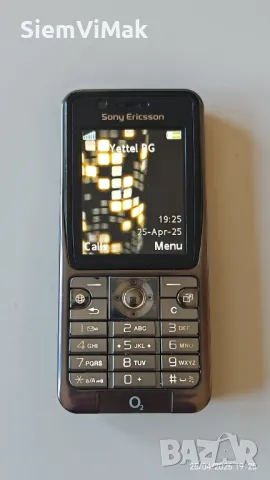 Sony Ericsson K530i