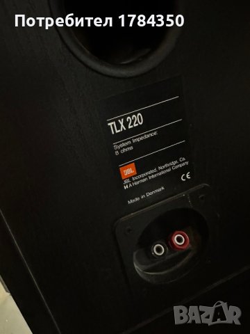 jbl tlx 220, снимка 2 - Тонколони - 44343376