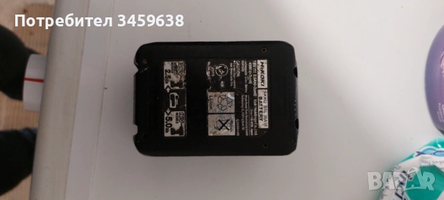 Батерия HIKOKI 5A, снимка 4 - Други машини и части - 53772905