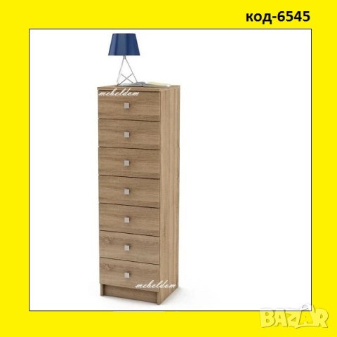 Скрин 40см. с 7 чекмеджета(код-6545)