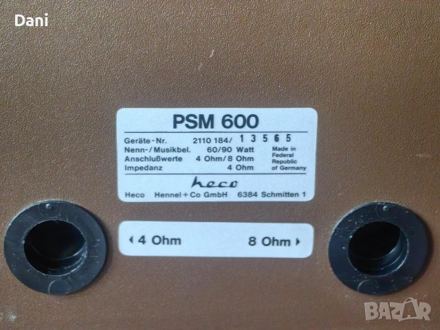 Тонколони Heco PSM 600, снимка 4 - Тонколони - 51237392