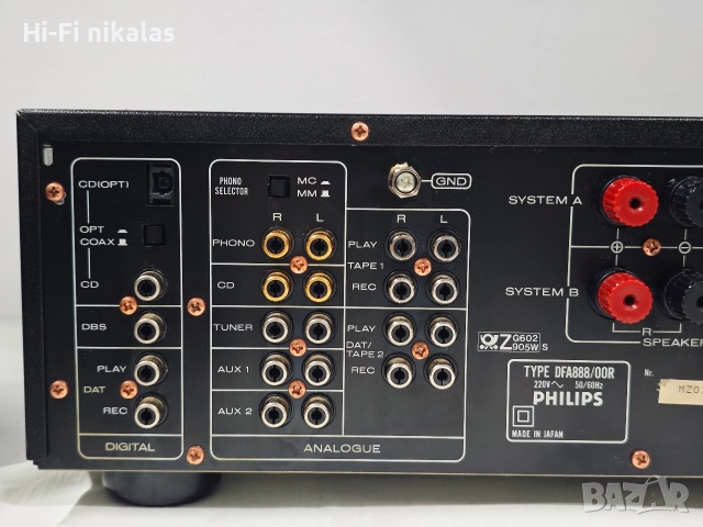 стерео Hi-Fi усилвател PHILIPS DFA 888, снимка 6 - Ресийвъри, усилватели, смесителни пултове - 52635830
