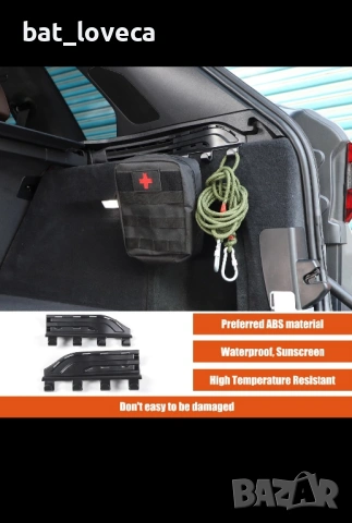 ABS закачалка  за багажник на автомобил, куки за съхранение, подходяща за BMW X5 G05 2019-2024