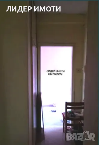 Продавам едностаен апартамент в гр. Чепеларе , снимка 4 - Апартаменти - 50273380