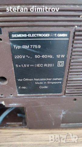Siemens Club 775 радио рекордер boom box гето бластер, снимка 10 - Радиокасетофони, транзистори - 40609285