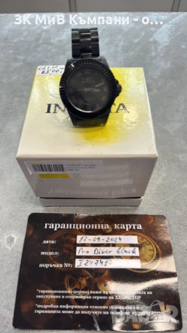 Часовник Invicta Pro Drive Black 37408