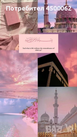 връщане на любовта , снимка 1