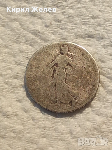 Сребърна монета 1901 година 41547, снимка 2 - Нумизматика и бонистика - 53196261