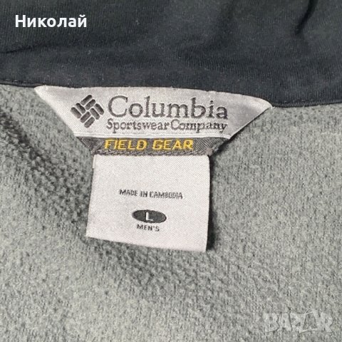 Columbia Field Gear Ballistic Ridge Fleece Оригинално Яке L, снимка 7 - Якета - 38698219