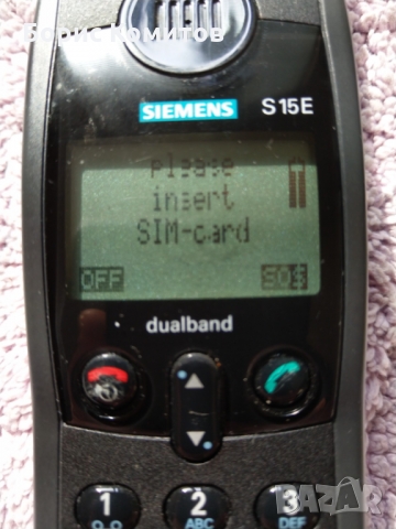 Продавам моб.ретро  апарат на фирмата   Siemens S15 Е, снимка 1 - Siemens - 36087230