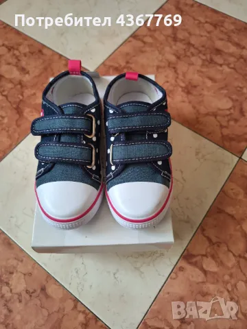 Детски гуменки 