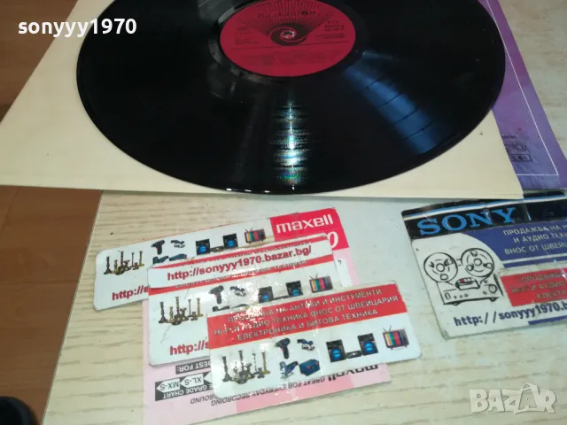 ДОНКА ВЕНКОВА-ПЛОЧА 2611241007, снимка 11 - Грамофонни плочи - 48109315