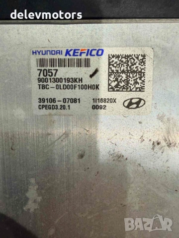 39106-07081 ECU компютър от Hyundai I20 1.0T, двигател G3LE, M09VMD - 7 ст. автоматик, 101 кс., снимка 8 - Части - 53532780
