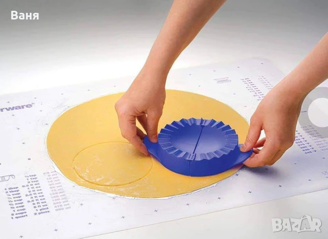 Изгодно, снимка 2 - Органайзери - 45568914