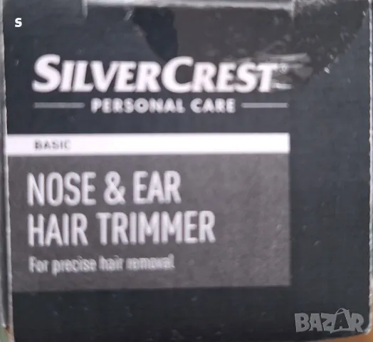 тример за уши и нос на Силвъркрест чисто нов , снимка 3 - Тримери - 47994218