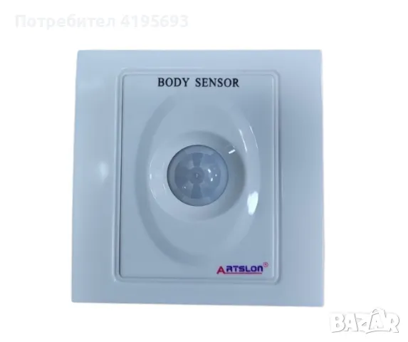 Ключ за стена с датчик за движение за автоматичен контрол на осветлението