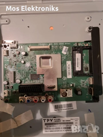 Телевизор на части LG 32LH500D