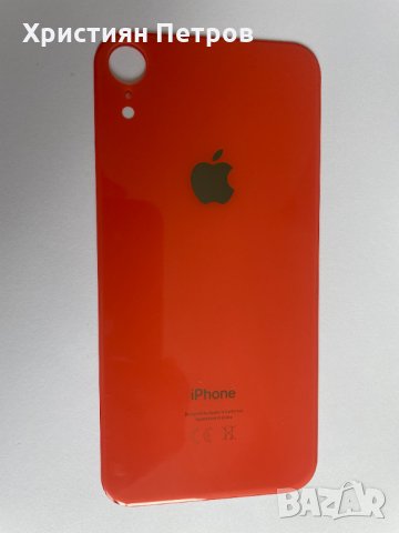 Задно стъкло / заден капак за iPhone XR, снимка 11 - Резервни части за телефони - 36000953