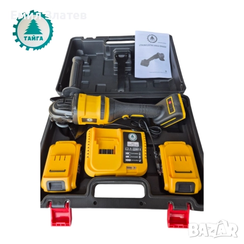 Акумулаторен Безчетков Ъглошлайф Тайга 36V 8Ah + 2 Батерии и Зарядно с Куфар, снимка 4 - Ъглошлайфи - 52616001