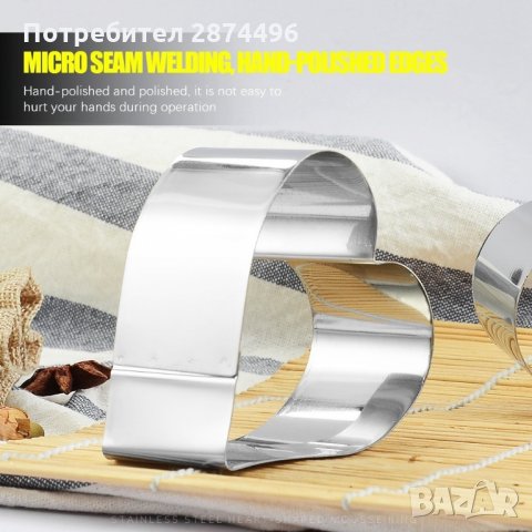 3088  Рингове за торта във формата на сърце, снимка 7 - Аксесоари за кухня - 35764273