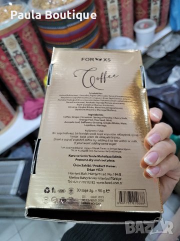 Кафе за отслабване , детокс и повишаване на имунитета x5, снимка 3 - Хранителни добавки - 40682626