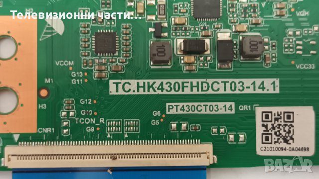 Hitachi 43HE4205 със счупен екран-17IPS62/17MB181TC/TC.HK430FHDCT03-14.1/VES430UNDH-N1-N47, снимка 11 - Части и Платки - 41714847