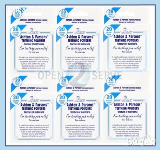 Ashton & Parson Аштън и Парсън прахчета за никнещи зъбки , снимка 6 - Други - 35867557