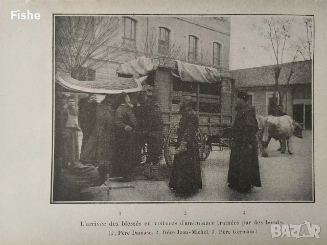 Продавам уникална антикварна книга за французите в българските армии, снимка 6 - Художествена литература - 53173309