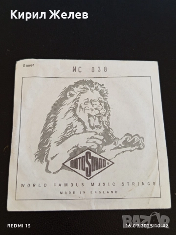 Струни за електрическа, акустична китара 🎸 5 броя ENGLAND,USA 50521, снимка 2 - Китари - 51729652