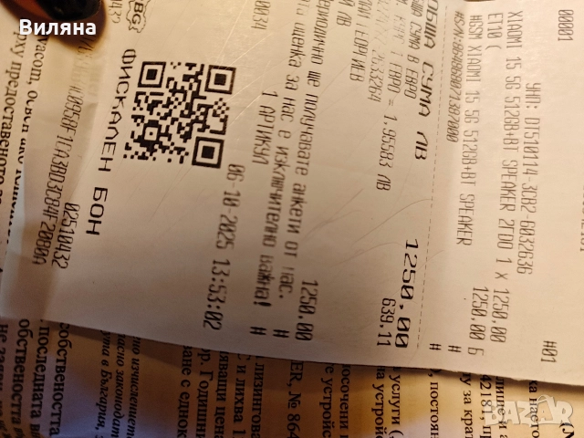 Xiaomi 15 , снимка 10 - Xiaomi - 52787404