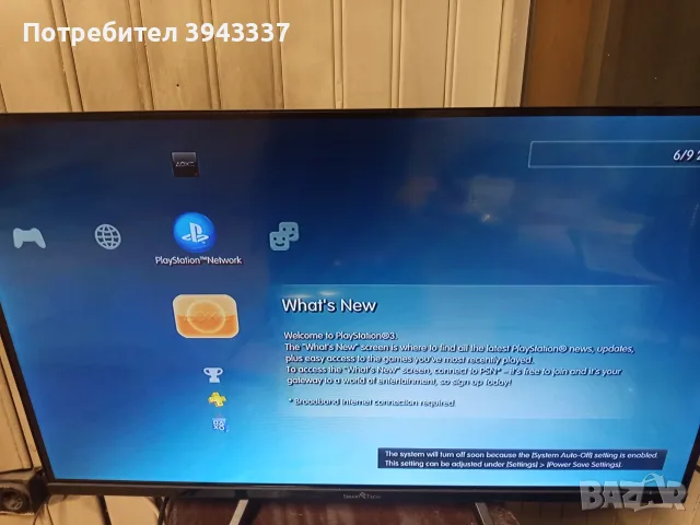 PlayStation 3, PS3 , снимка 4 - PlayStation конзоли - 55972071