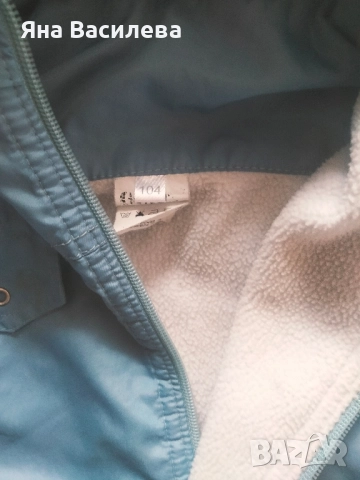 Детски якета 1.5- 2г., снимка 4 - Бебешки якета и елеци - 51797916