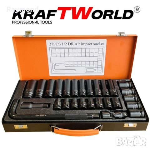 Комплект ударни вложки 27 части KraftWorld – 1/2″, с удължител и ударен кардан, снимка 2 - Други инструменти - 51465420