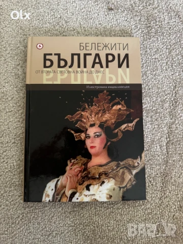 Учебници и книги , снимка 7 - Учебници, учебни тетрадки - 48560506