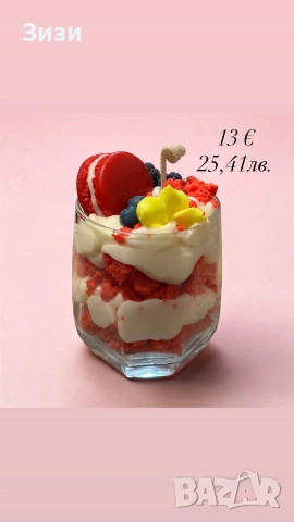 Ароматни соеви свещи, снимка 3 - Ръчно изработени сувенири - 53788647