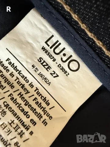 Лиу Джо дънки , снимка 6 - Дънки - 49974003