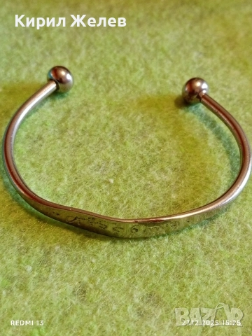 Отворена сребърна гривна с гравиран надпис на Арабски стилен дизайн 27624, снимка 2 - Гривни - 52912882