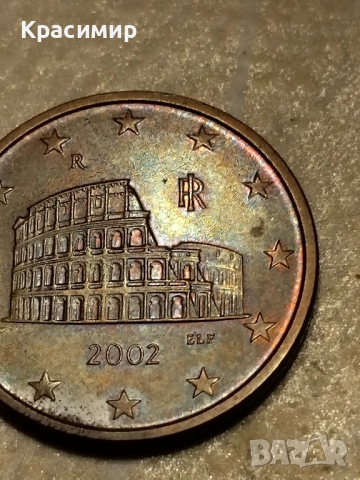 5 евро Цент .2002 г., снимка 8 - Нумизматика и бонистика - 51501533