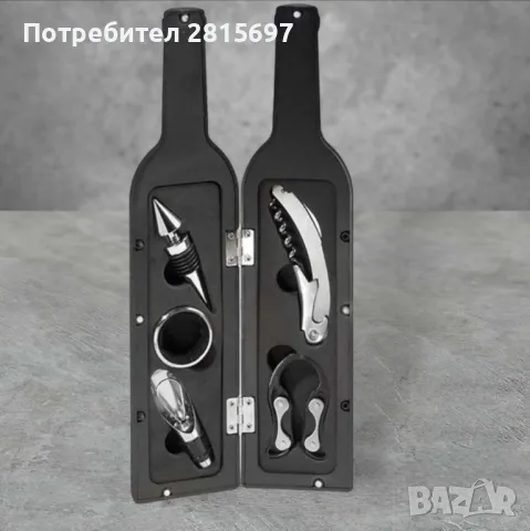 Комплект за вино Bohmann във формата на бутилка, снимка 3 - Аксесоари за кухня - 49253952