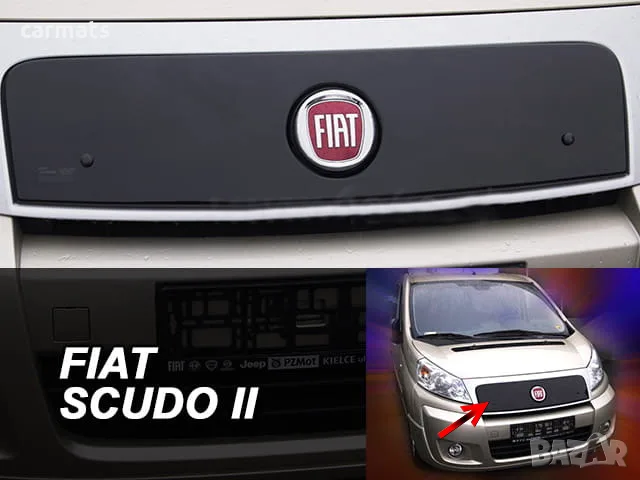 Зимен дефлектор (протектор) за решетка HЕКО за Fiat Scudo (2007+)