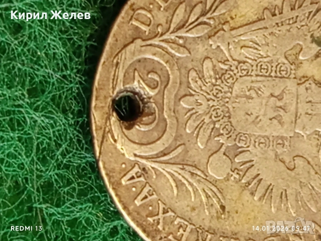 Сребърна монета 20 кройцера 1806г. Франц втори Австрия за КОЛЕКЦИЯ 53010, снимка 4 - Нумизматика и бонистика - 53093039