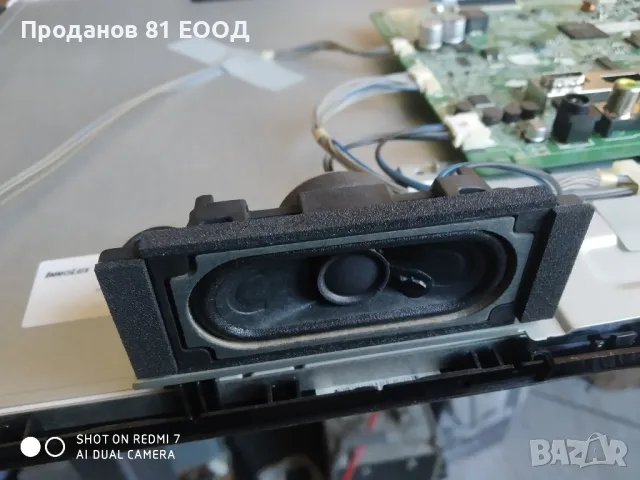 Телевизор lg 24mt45d-pz на части , снимка 5 - Части и Платки - 49408960