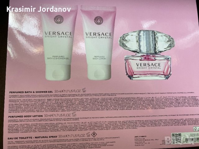 VERSACE Bright Crystal, снимка 3 - Дамски парфюми - 41324567