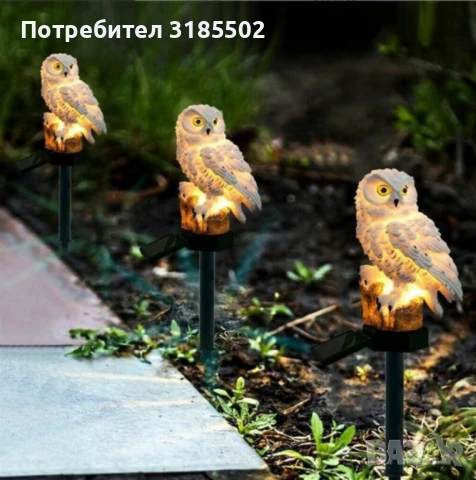 LED Соларна лампа Бухал - Соларна градинска лампа Бухал  15см -Бухал -45 цяла дължина на стълб, снимка 10 - Други - 50880000