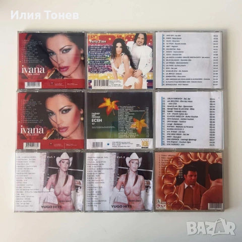 CD дискове бг, снимка 2 - CD дискове - 53728864