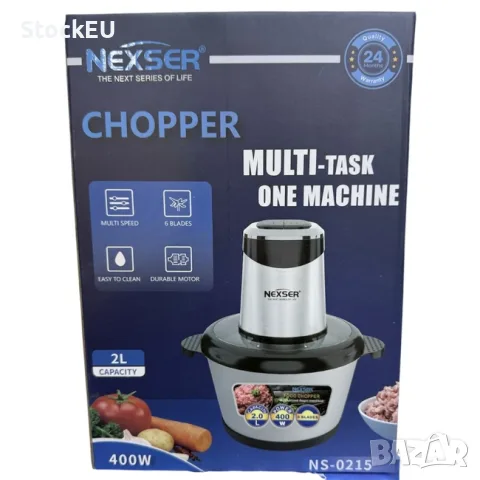Електрически чопър Nexser 400W 2л