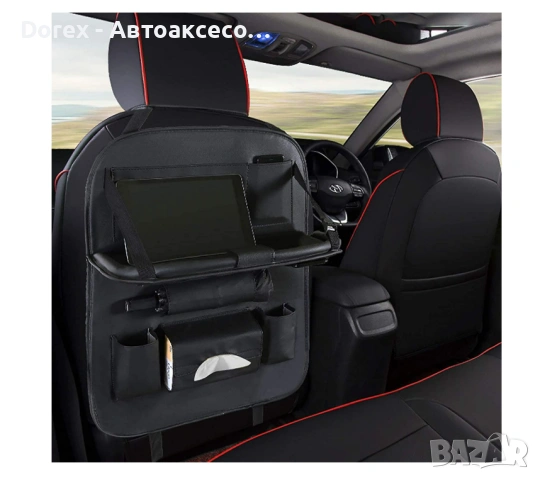 Мултифункционален органайзер за автомобилна седалка със сгъваема табла – черна еко кожа